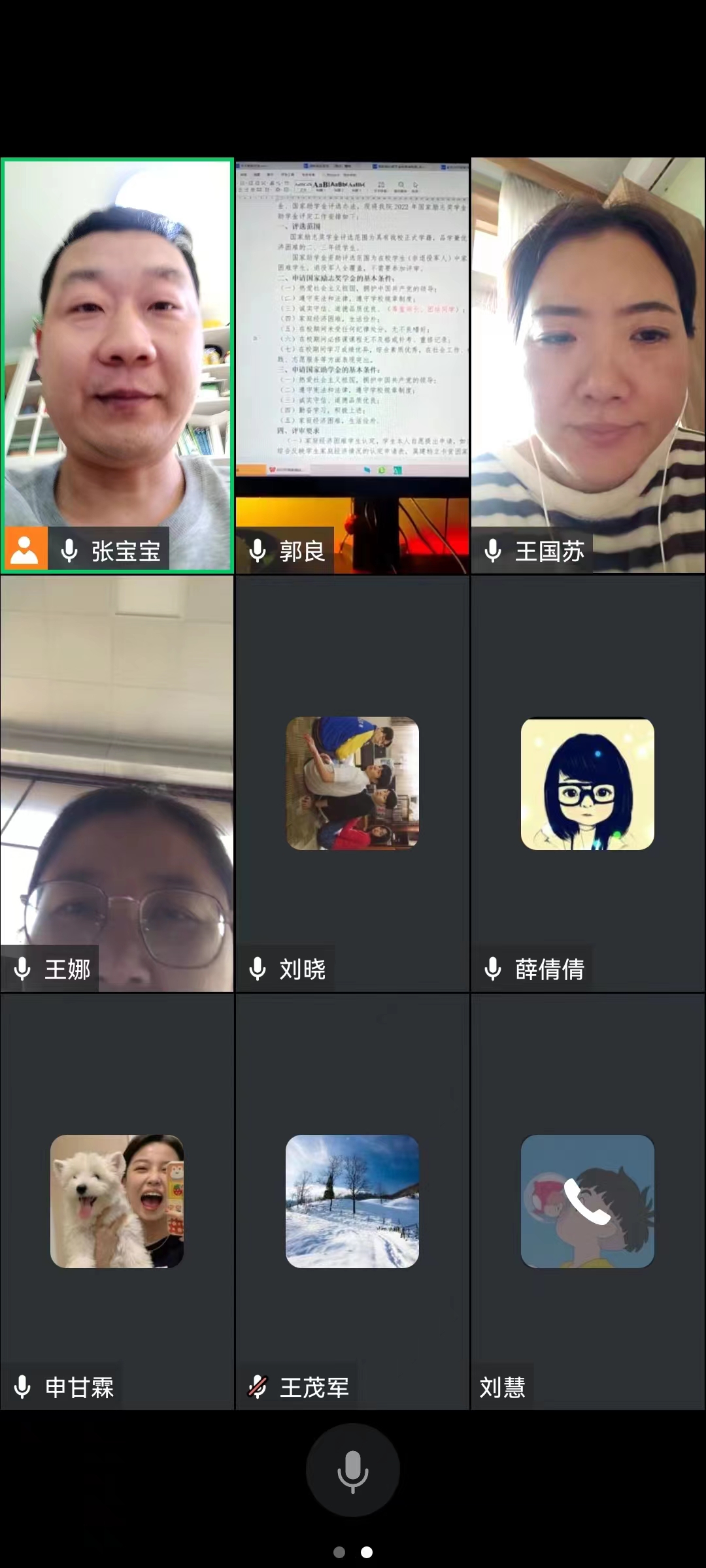 微信图片_20221010142519.jpg 微信图片_20221010142519.jpg